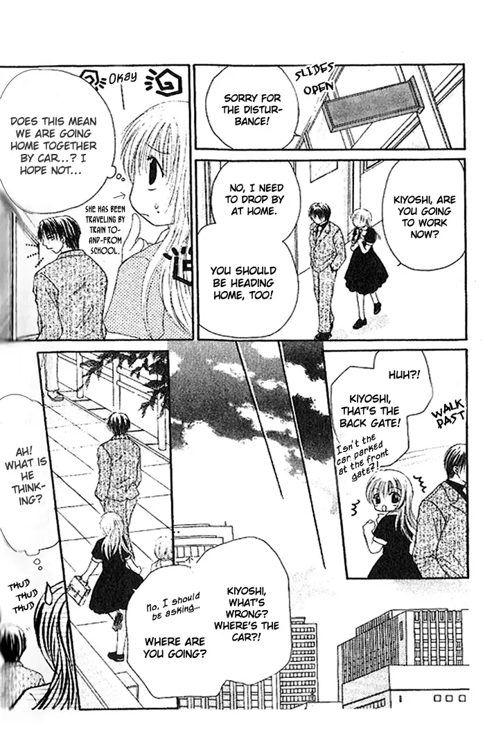 Shounen wa Amaku Aisu Chapter 4 page 16