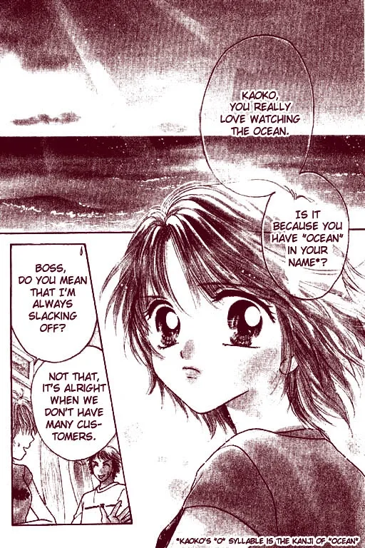 Virgin Lesson Chapter 2 page 3