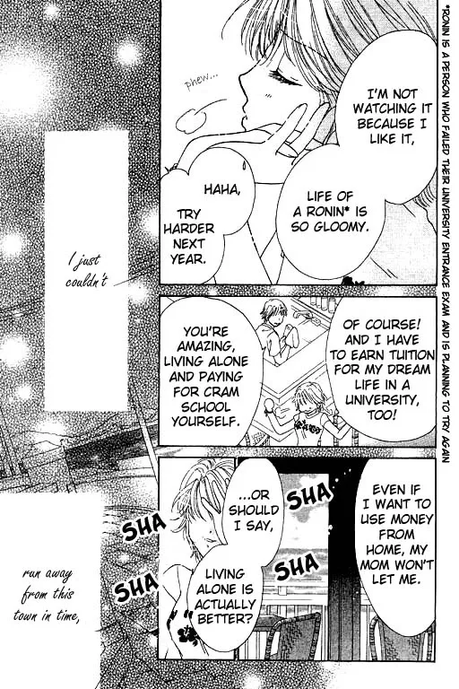 Virgin Lesson Chapter 2 page 4