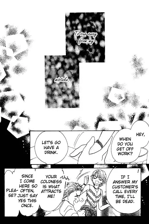 Virgin Lesson Chapter 2 page 5