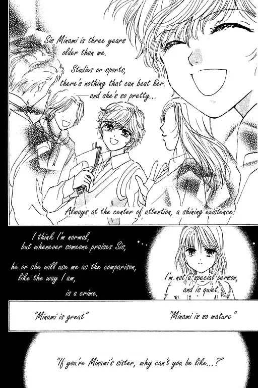 Virgin Lesson Chapter 2 page 9