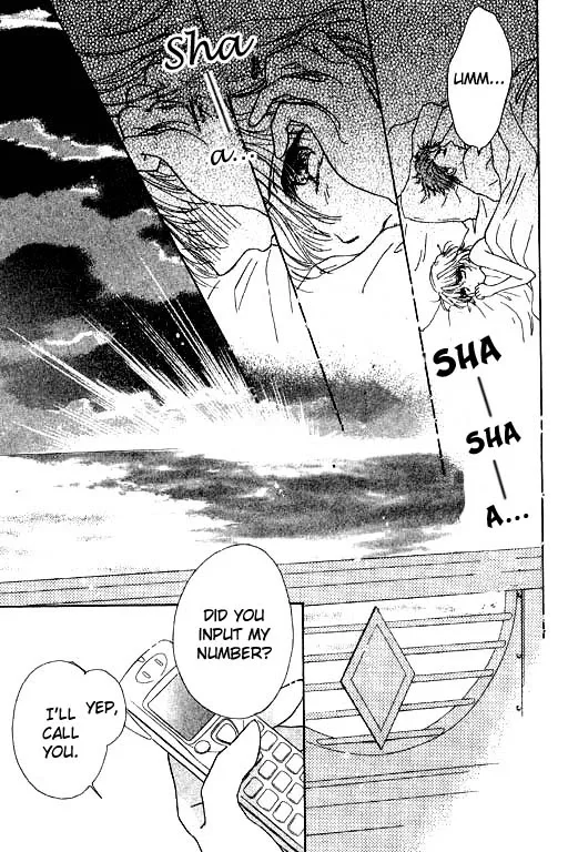 Virgin Lesson Chapter 2 page 14