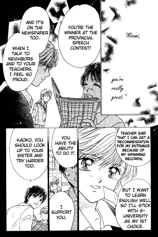 Virgin Lesson Chapter 2 page 7