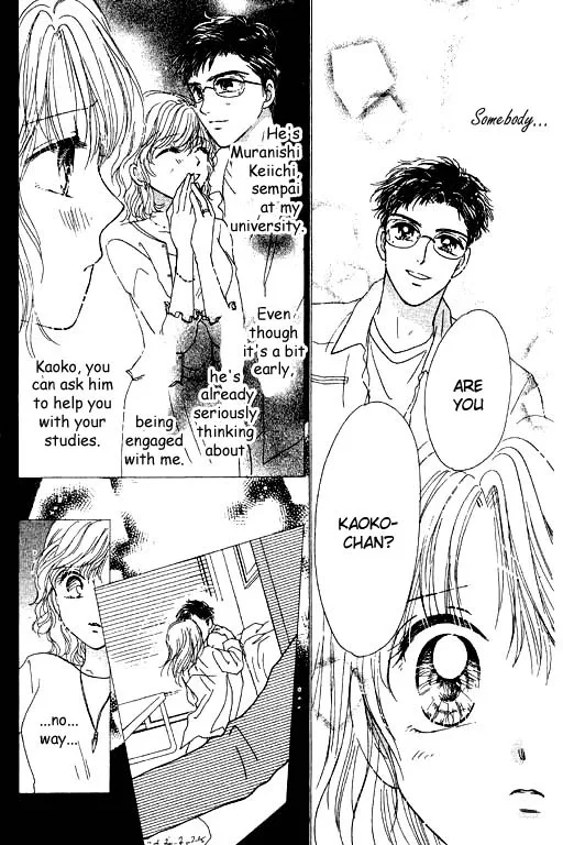 Virgin Lesson Chapter 2 page 11