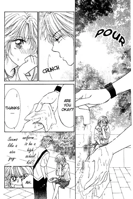Virgin Lesson Chapter 2 page 17