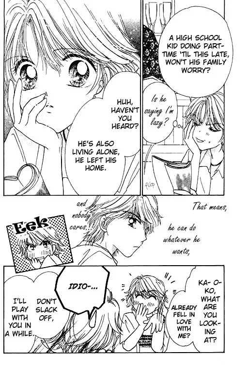 Virgin Lesson Chapter 2 page 23