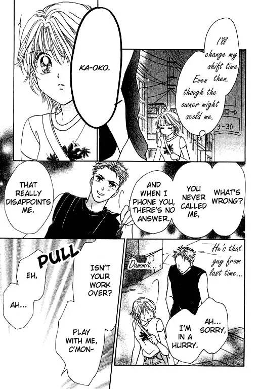Virgin Lesson Chapter 2 page 28