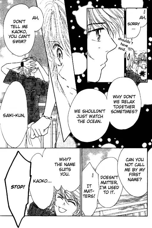 Virgin Lesson Chapter 2 page 26