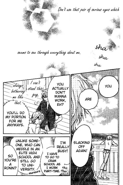 Virgin Lesson Chapter 2 page 25
