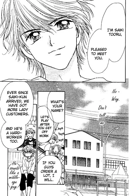 Virgin Lesson Chapter 2 page 22