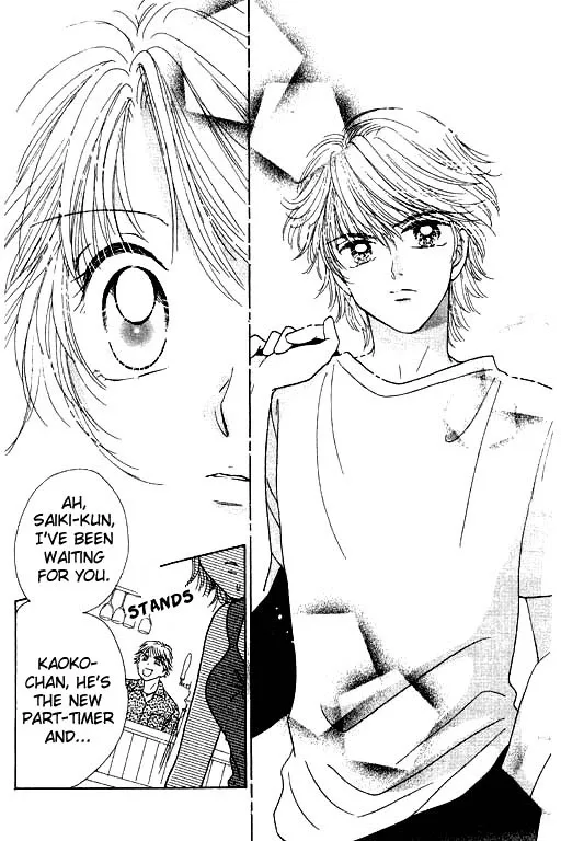 Virgin Lesson Chapter 2 page 21