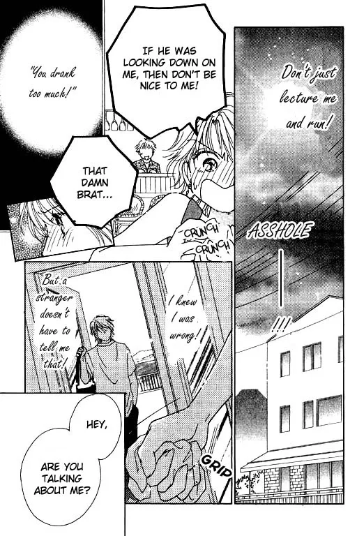 Virgin Lesson Chapter 2 page 20