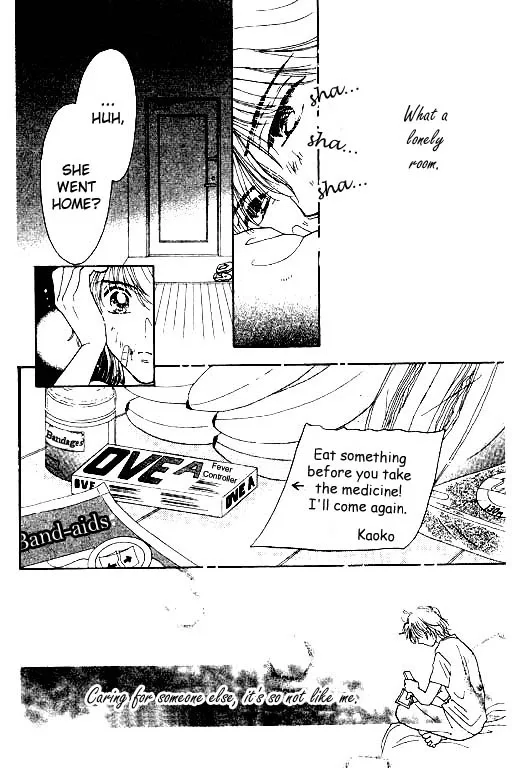 Virgin Lesson Chapter 2 page 39