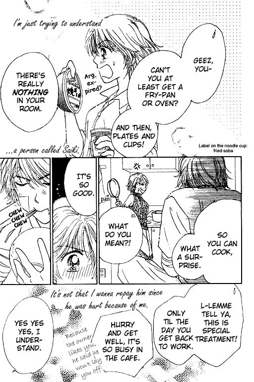Virgin Lesson Chapter 2 page 40