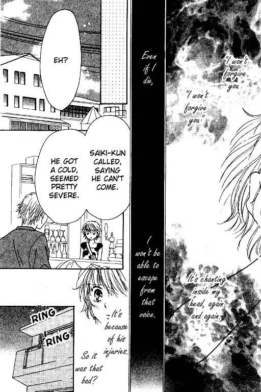 Virgin Lesson Chapter 2 page 36