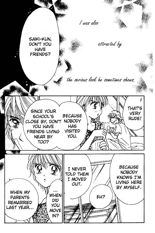 Virgin Lesson Chapter 2 page 41