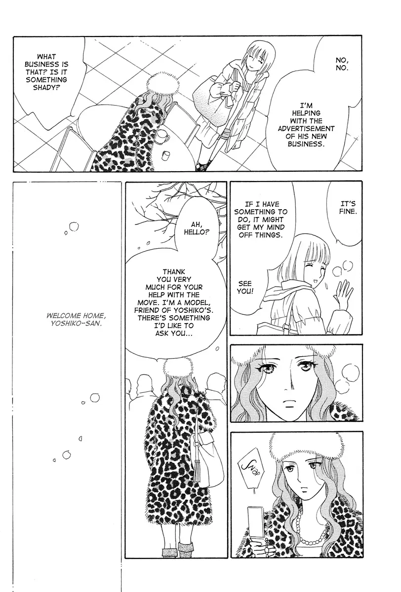 Venus ni Arazu Chapter 7 page 10