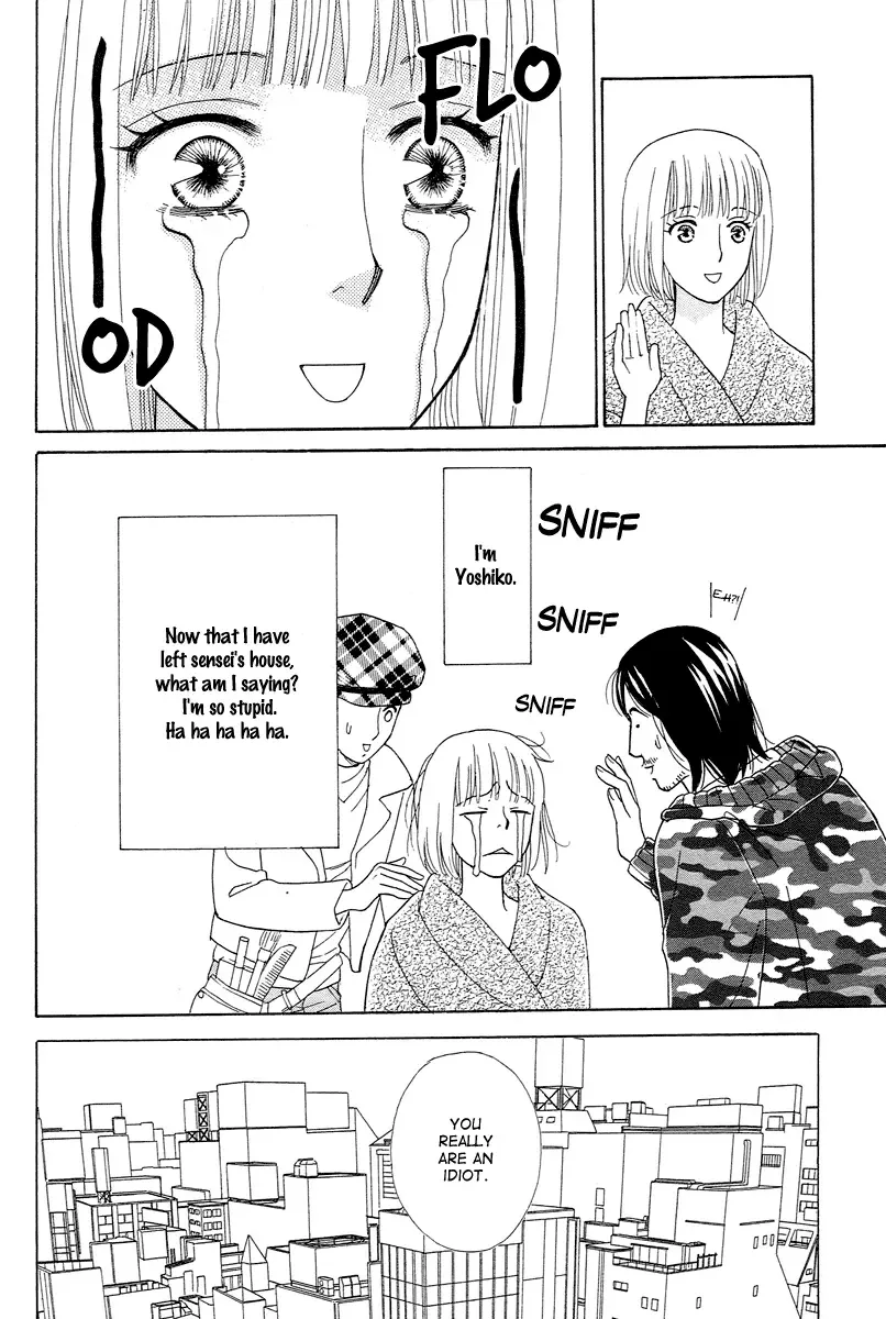 Venus ni Arazu Chapter 7 page 8