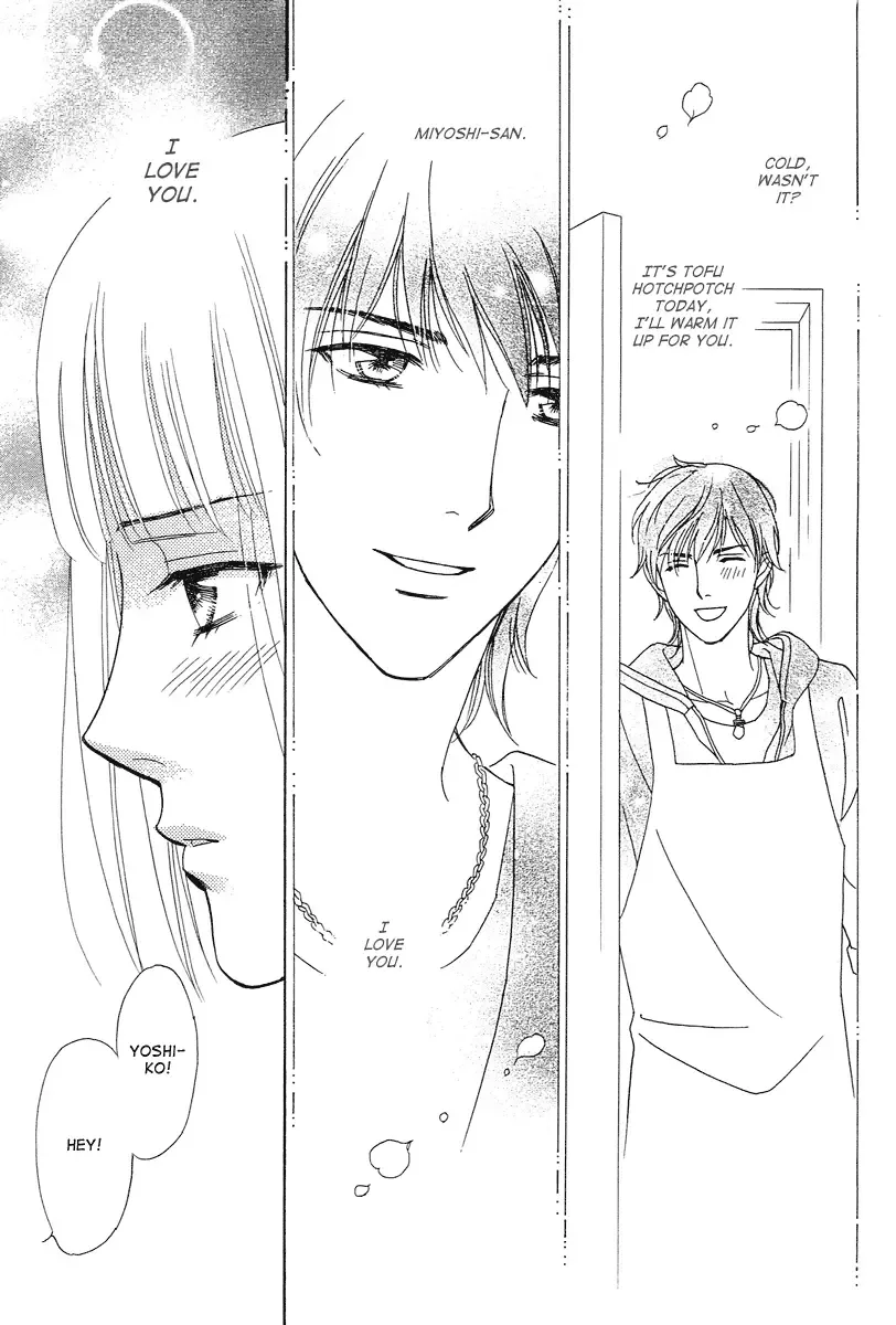 Venus ni Arazu Chapter 7 page 11