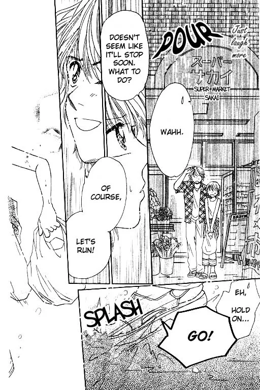 Virgin Lesson Chapter 2 page 43