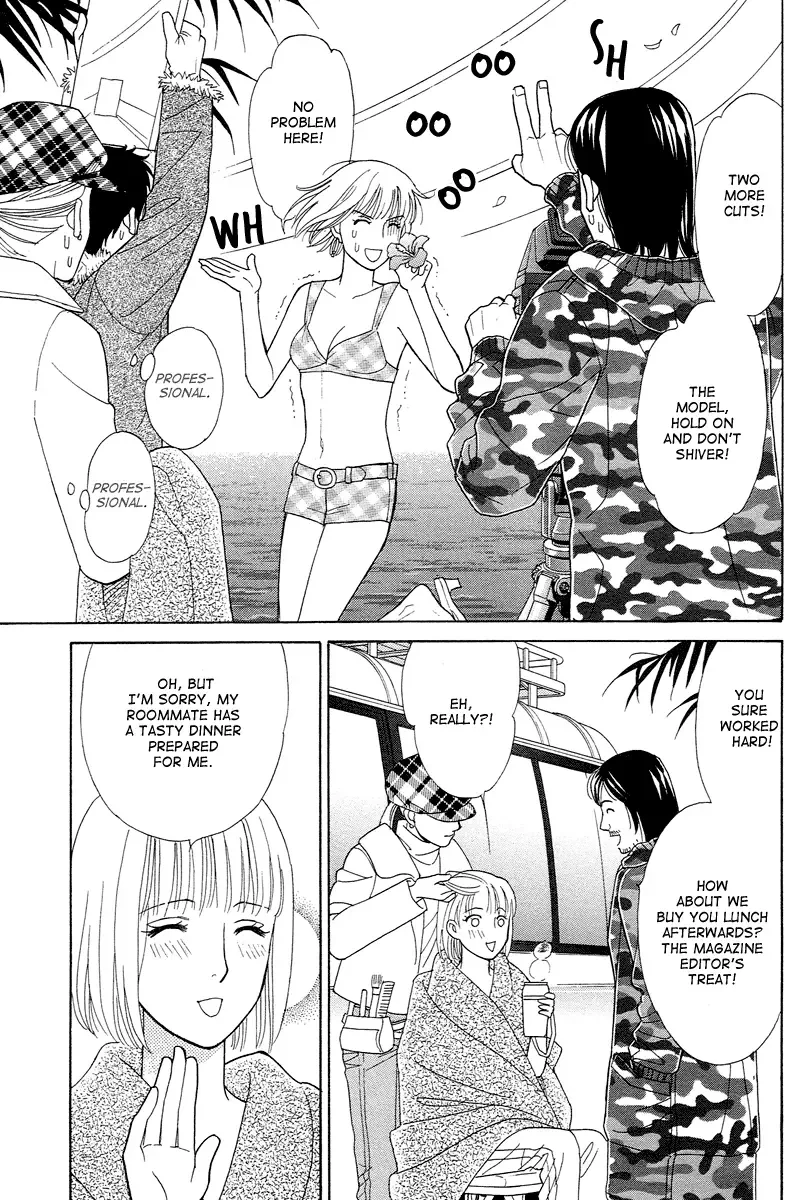 Venus ni Arazu Chapter 7 page 7