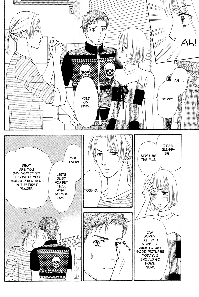 Venus ni Arazu Chapter 7 page 12