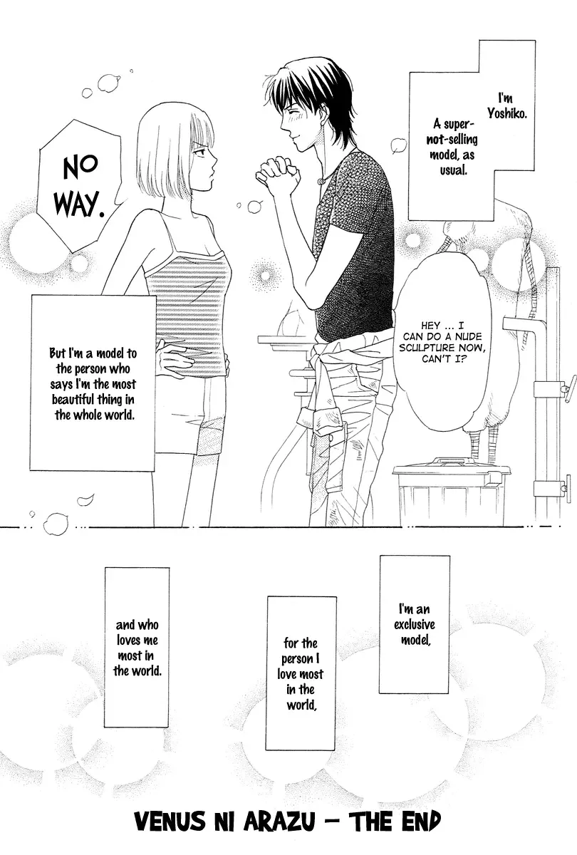 Venus ni Arazu Chapter 7 page 37
