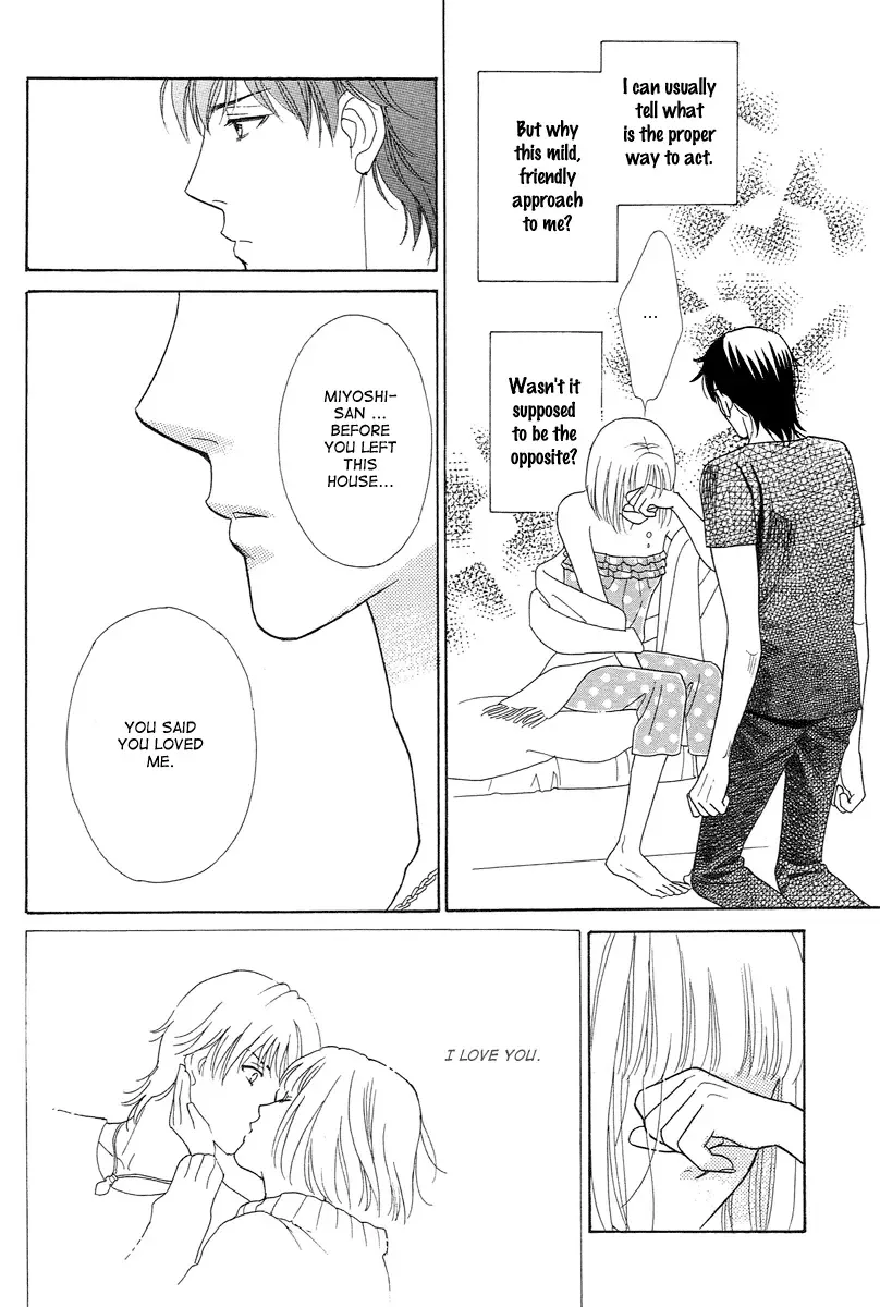 Venus ni Arazu Chapter 7 page 26