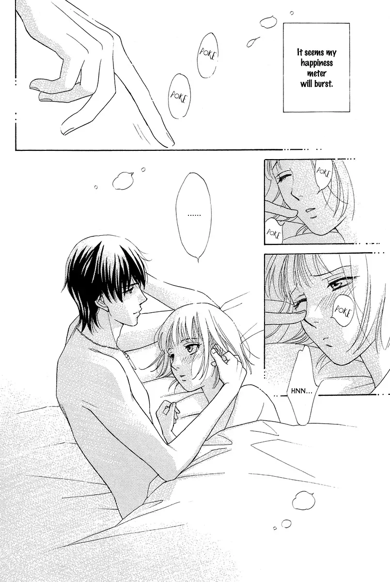 Venus ni Arazu Chapter 7 page 32
