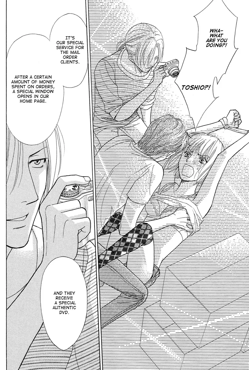 Venus ni Arazu Chapter 7 page 14