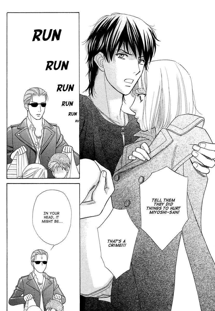 Venus ni Arazu Chapter 7 page 22