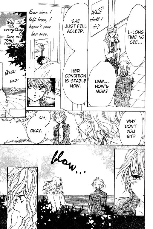 Virgin Lesson Chapter 2 page 54