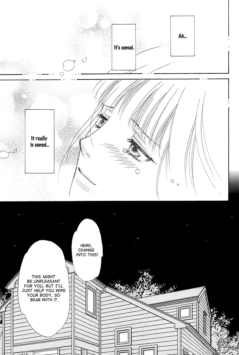 Venus ni Arazu Chapter 7 page 23