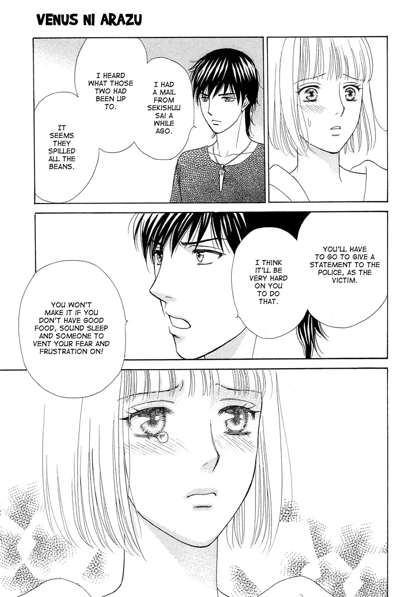 Venus ni Arazu Chapter 7 page 25