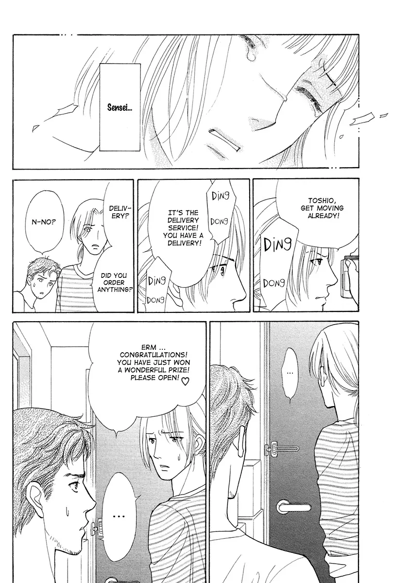 Venus ni Arazu Chapter 7 page 16