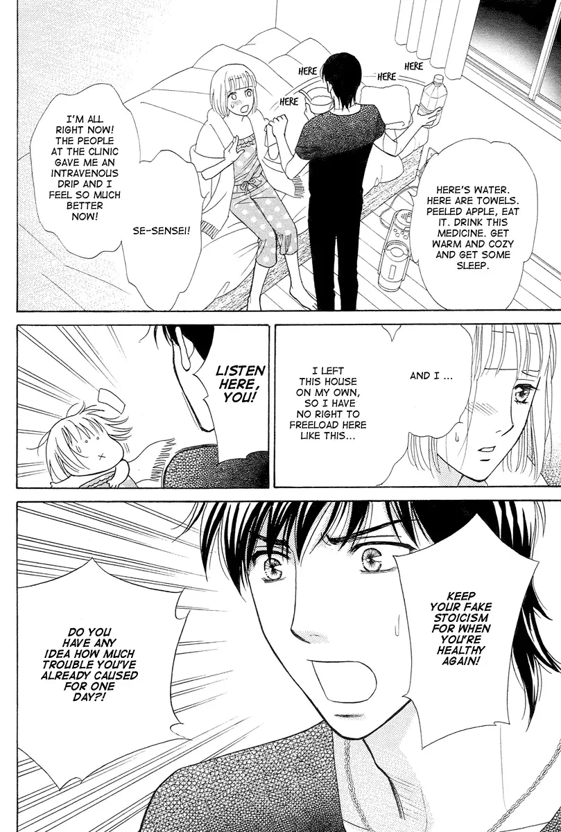 Venus ni Arazu Chapter 7 page 24