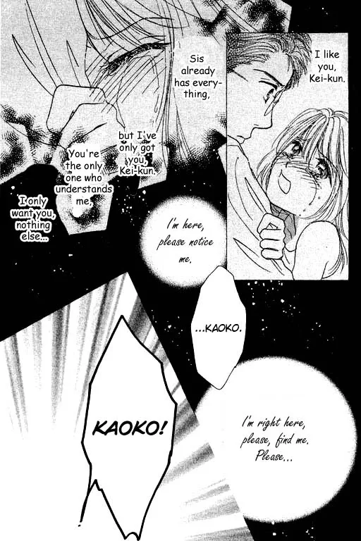 Virgin Lesson Chapter 2 page 60