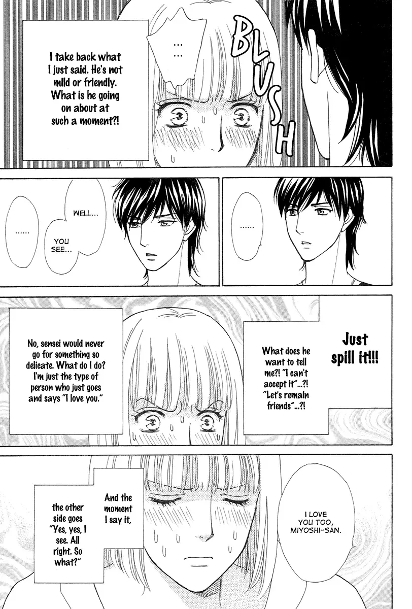 Venus ni Arazu Chapter 7 page 27