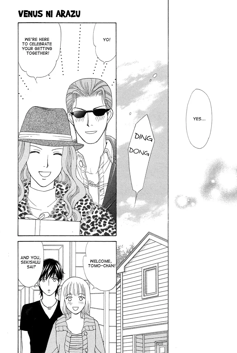 Venus ni Arazu Chapter 7 page 35