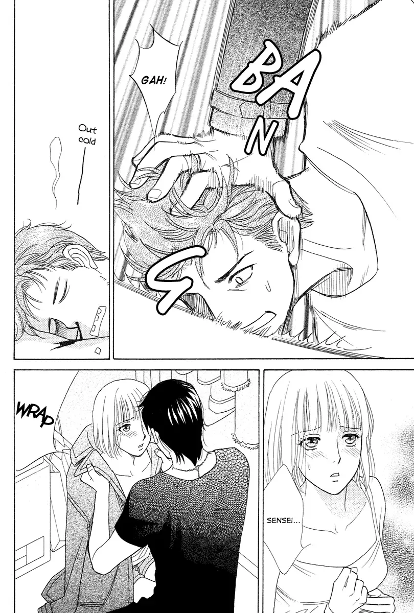 Venus ni Arazu Chapter 7 page 20