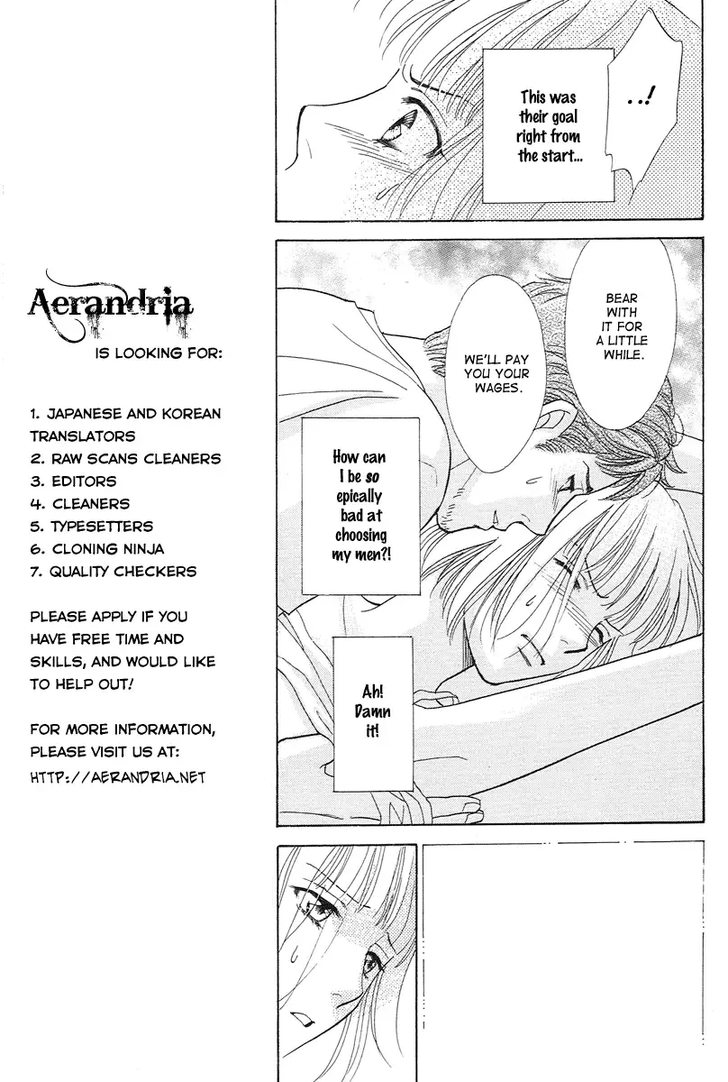 Venus ni Arazu Chapter 7 page 15