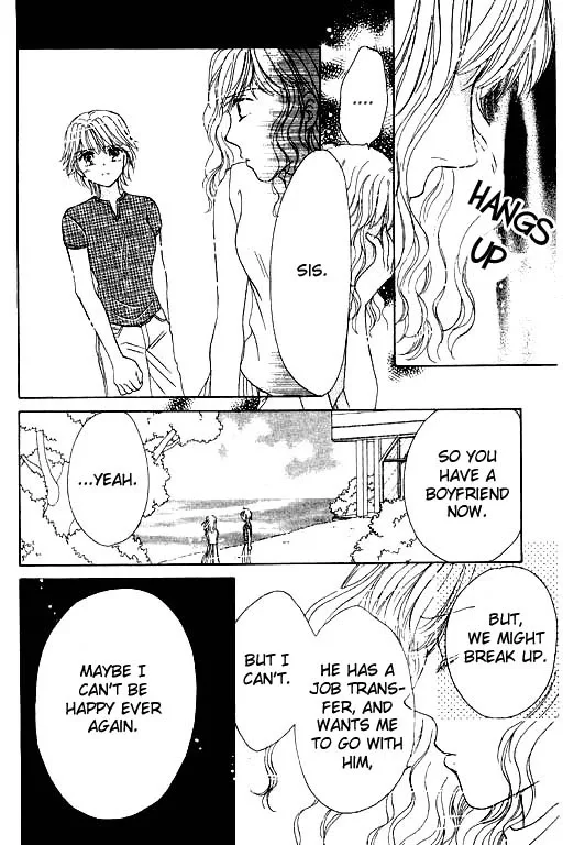 Virgin Lesson Chapter 2 page 83