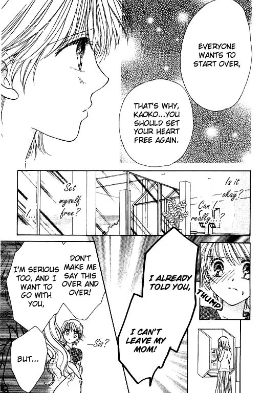Virgin Lesson Chapter 2 page 82