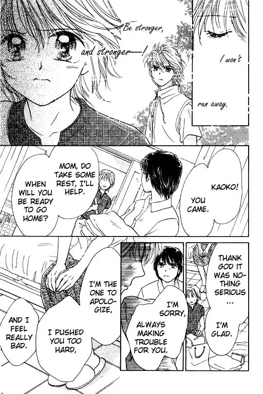 Virgin Lesson Chapter 2 page 80