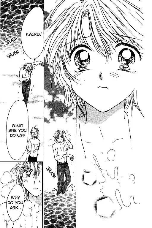 Virgin Lesson Chapter 2 page 72