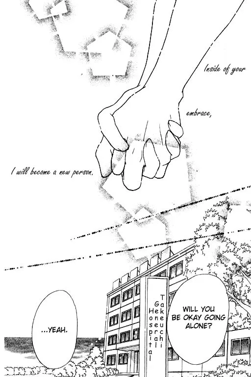Virgin Lesson Chapter 2 page 79