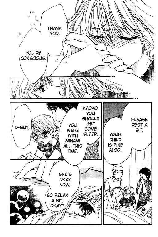 Virgin Lesson Chapter 2 page 88
