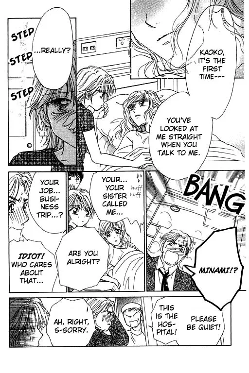 Virgin Lesson Chapter 2 page 93