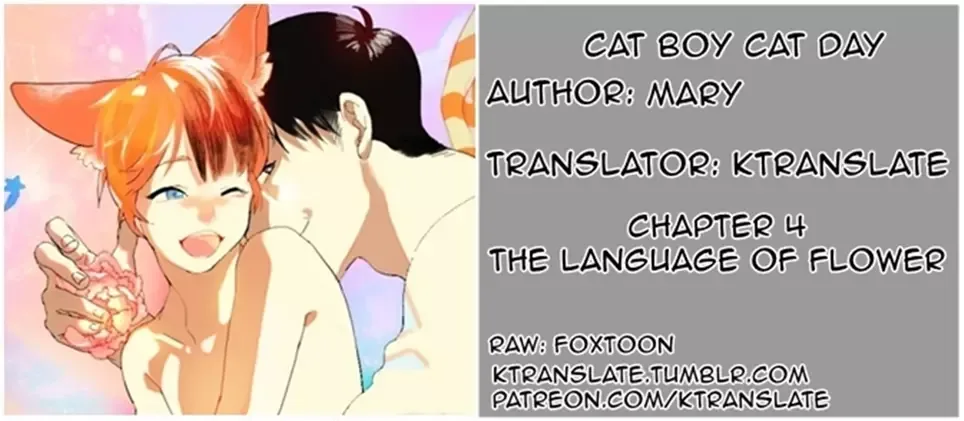 Catboy Catday Chapter 4 page 1