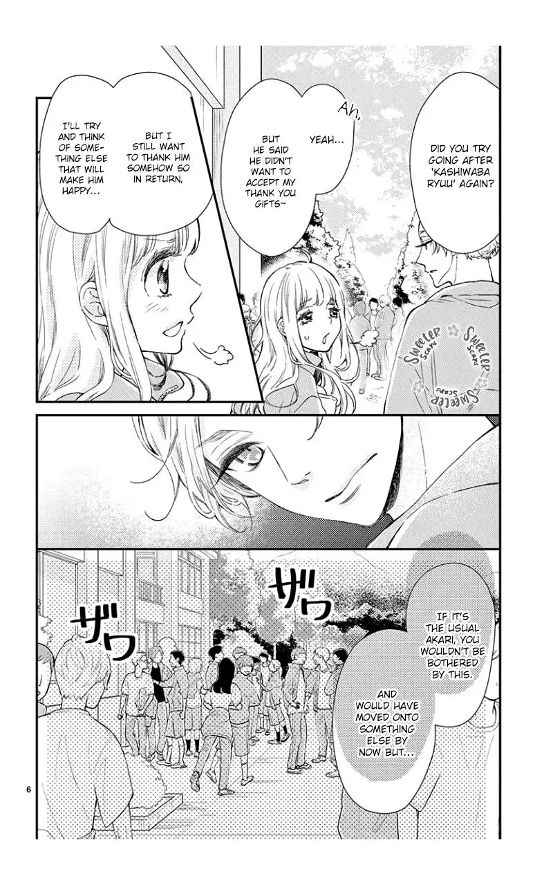 Kameba Kamu Hodo Amaku Naru Chapter 4 page 5